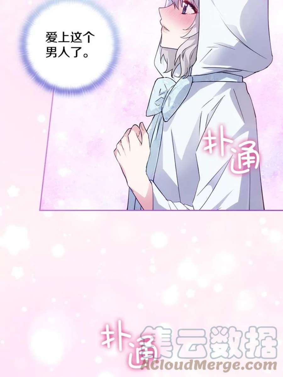 阿多尼斯188.突袭