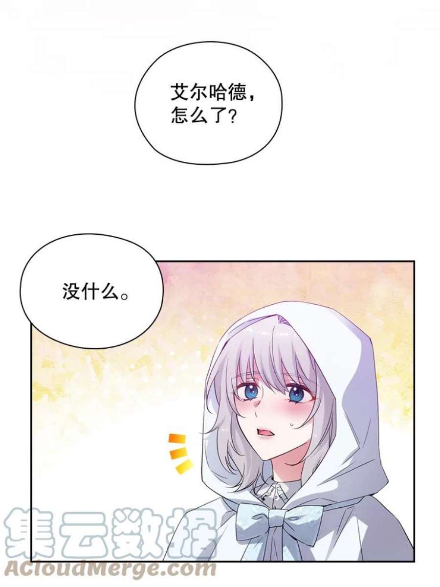 阿多尼斯188.突袭