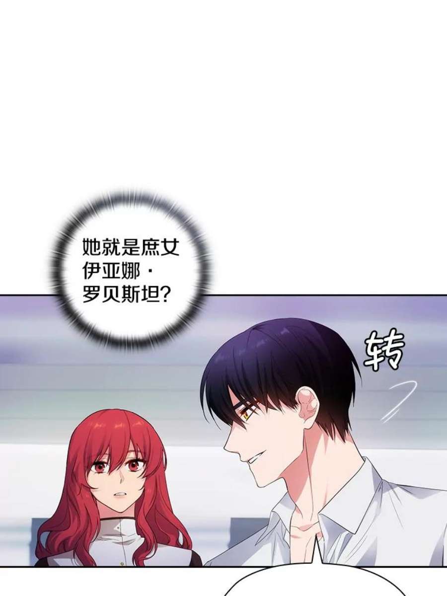 阿多尼斯188.突袭