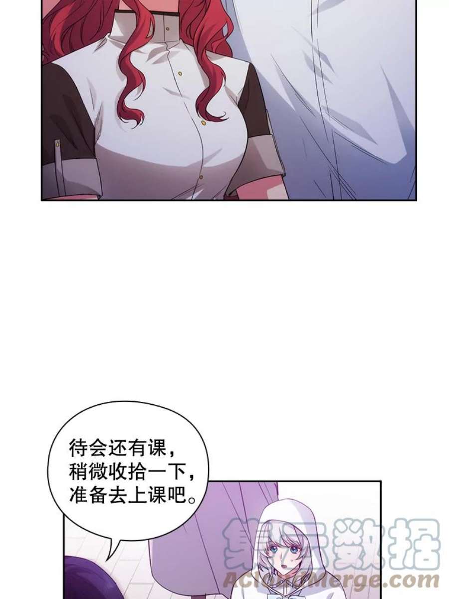 阿多尼斯188.突袭