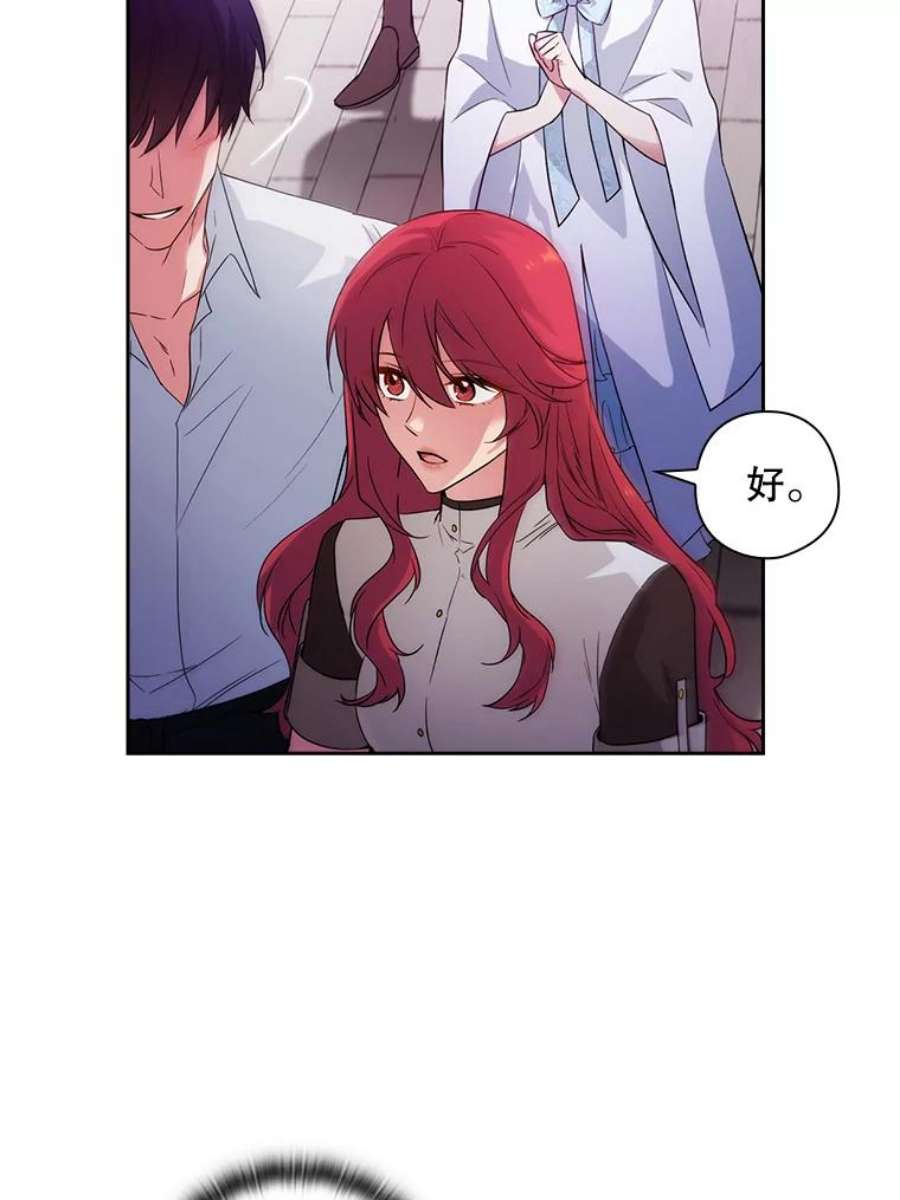 阿多尼斯188.突袭