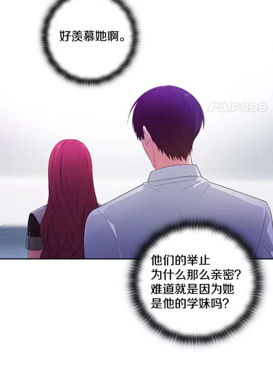 阿多尼斯188.突袭