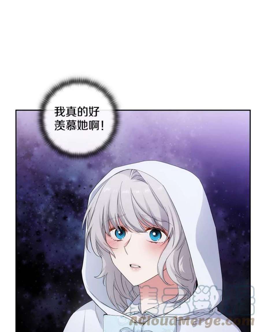 阿多尼斯188.突袭