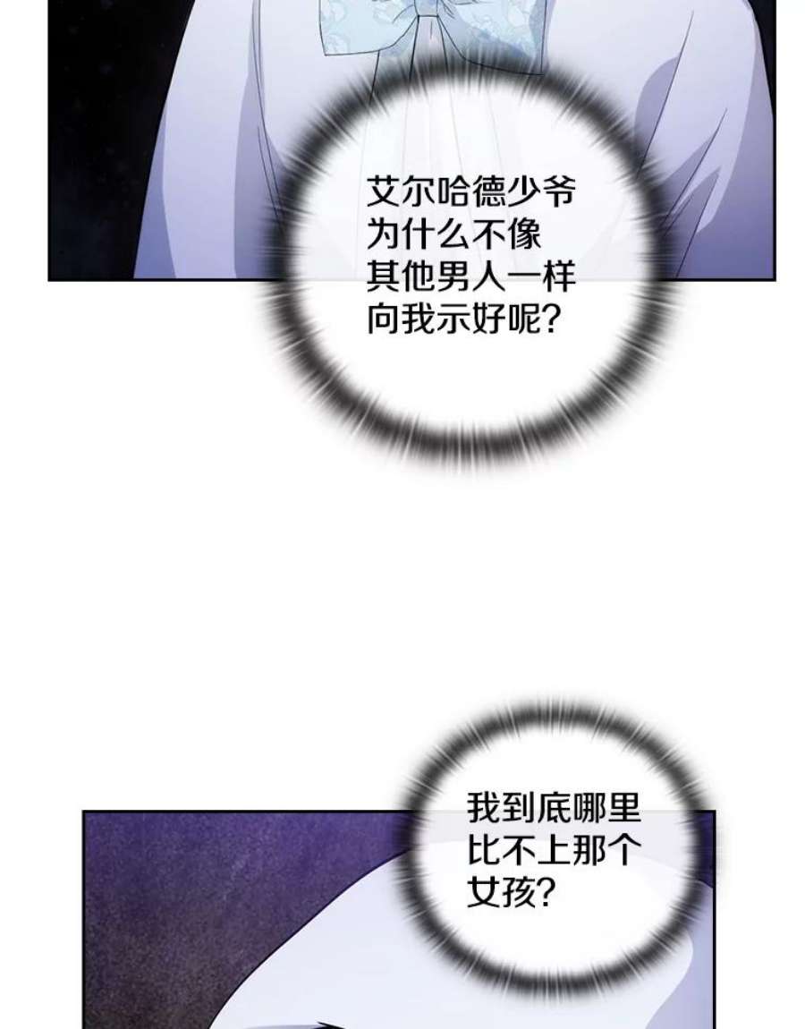 阿多尼斯188.突袭