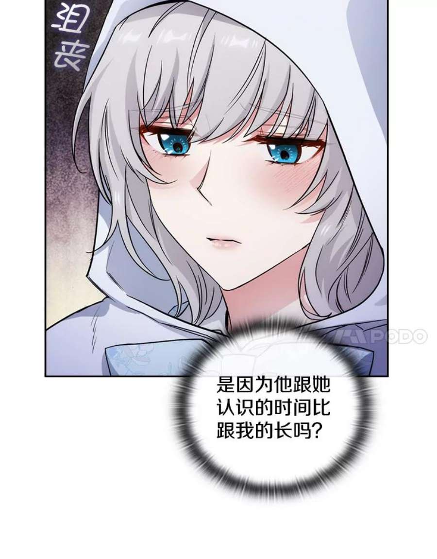 阿多尼斯188.突袭