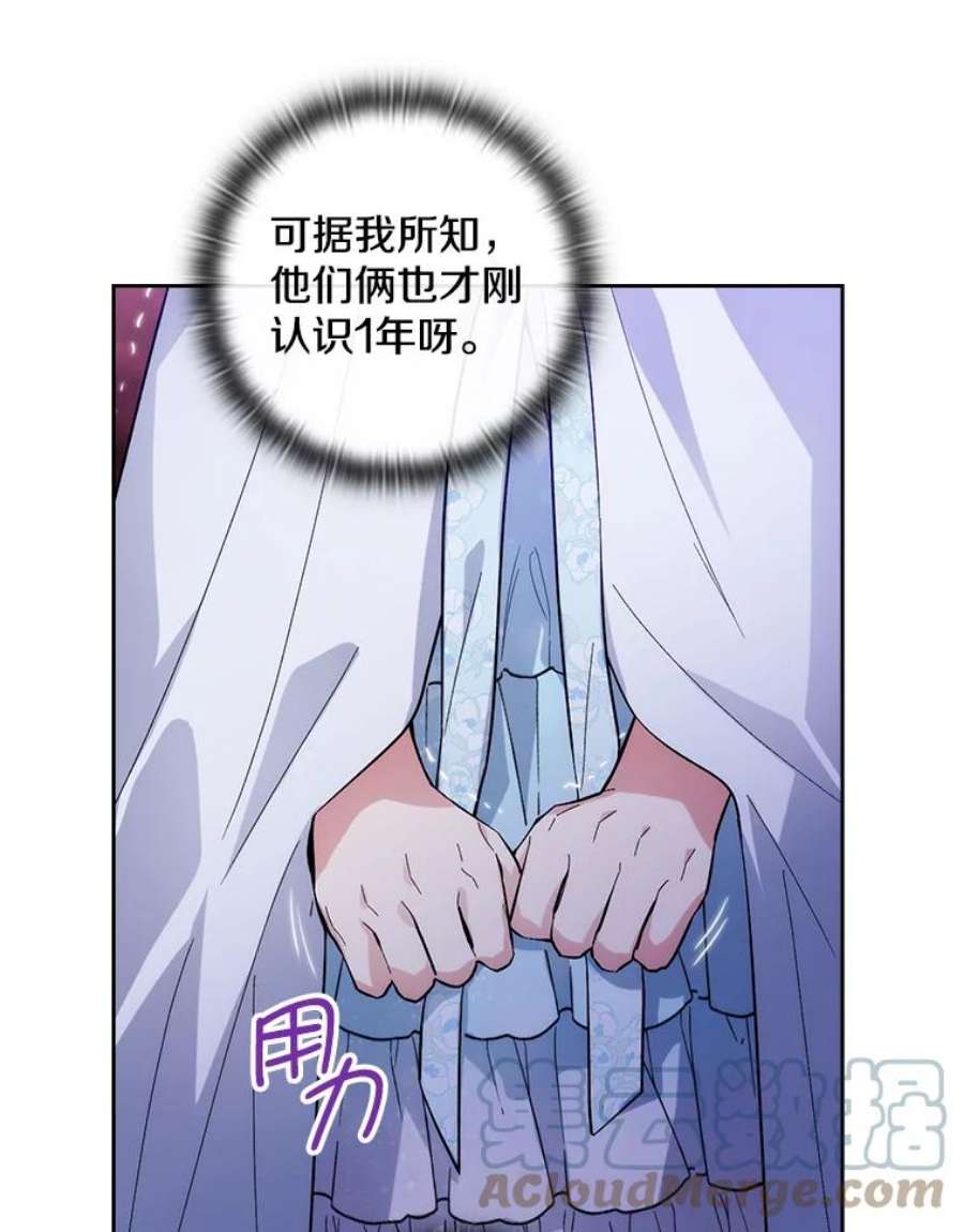 阿多尼斯188.突袭