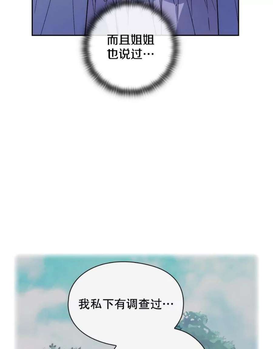 阿多尼斯188.突袭