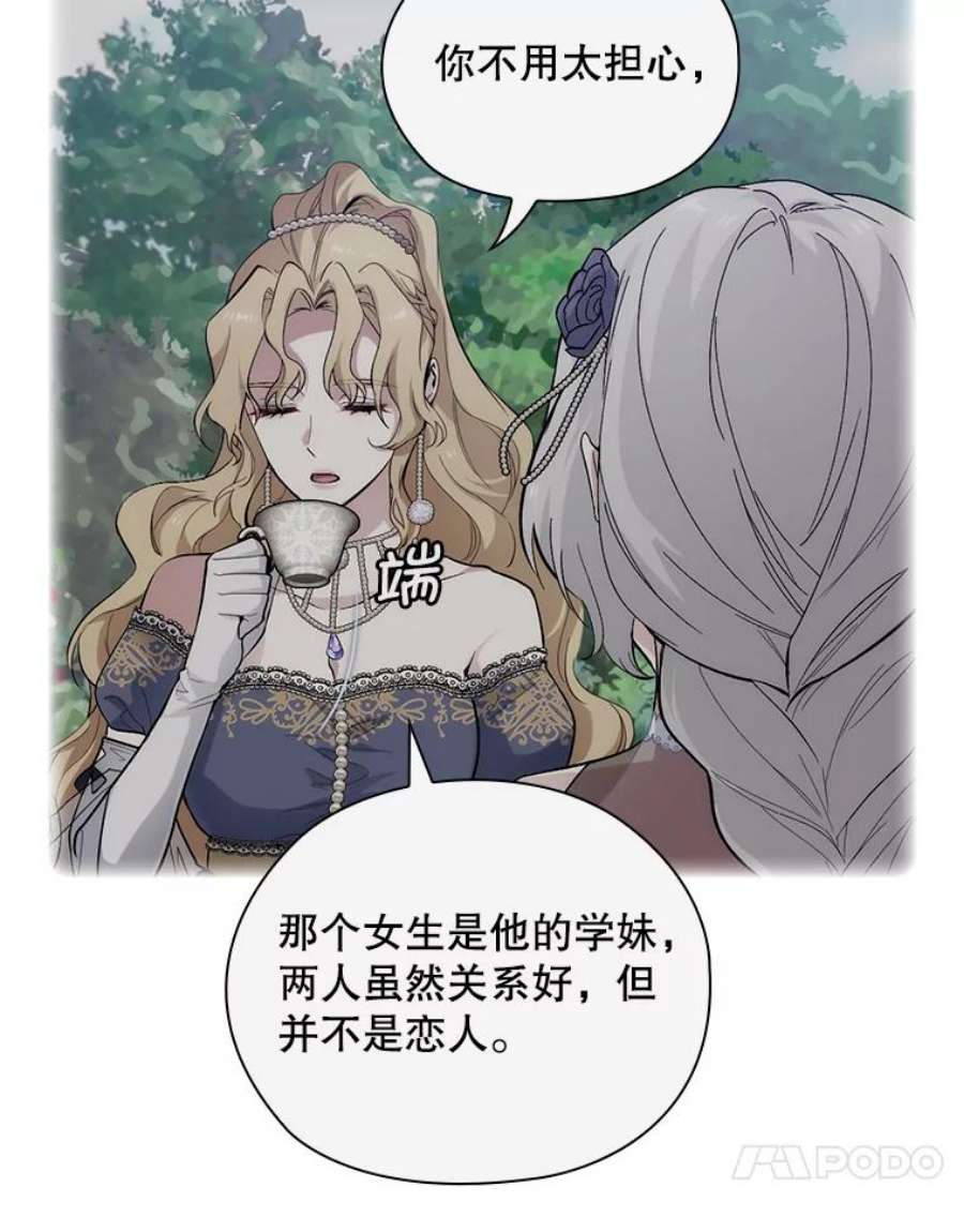 阿多尼斯188.突袭