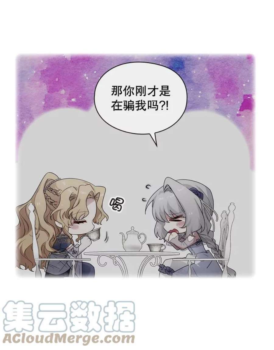 阿多尼斯188.突袭