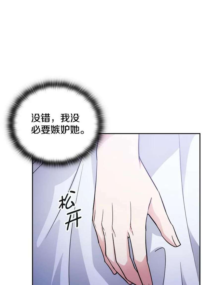 阿多尼斯188.突袭