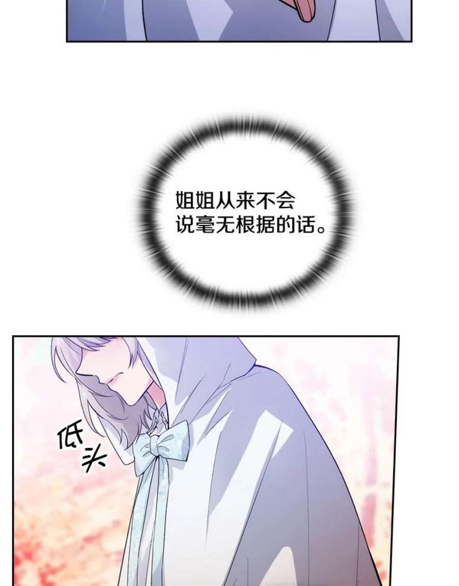 阿多尼斯188.突袭