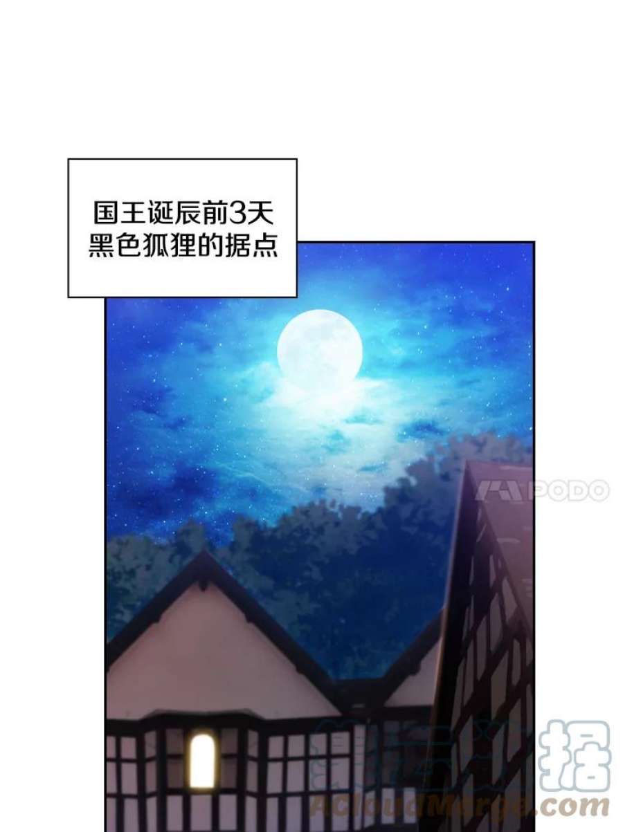 阿多尼斯188.突袭