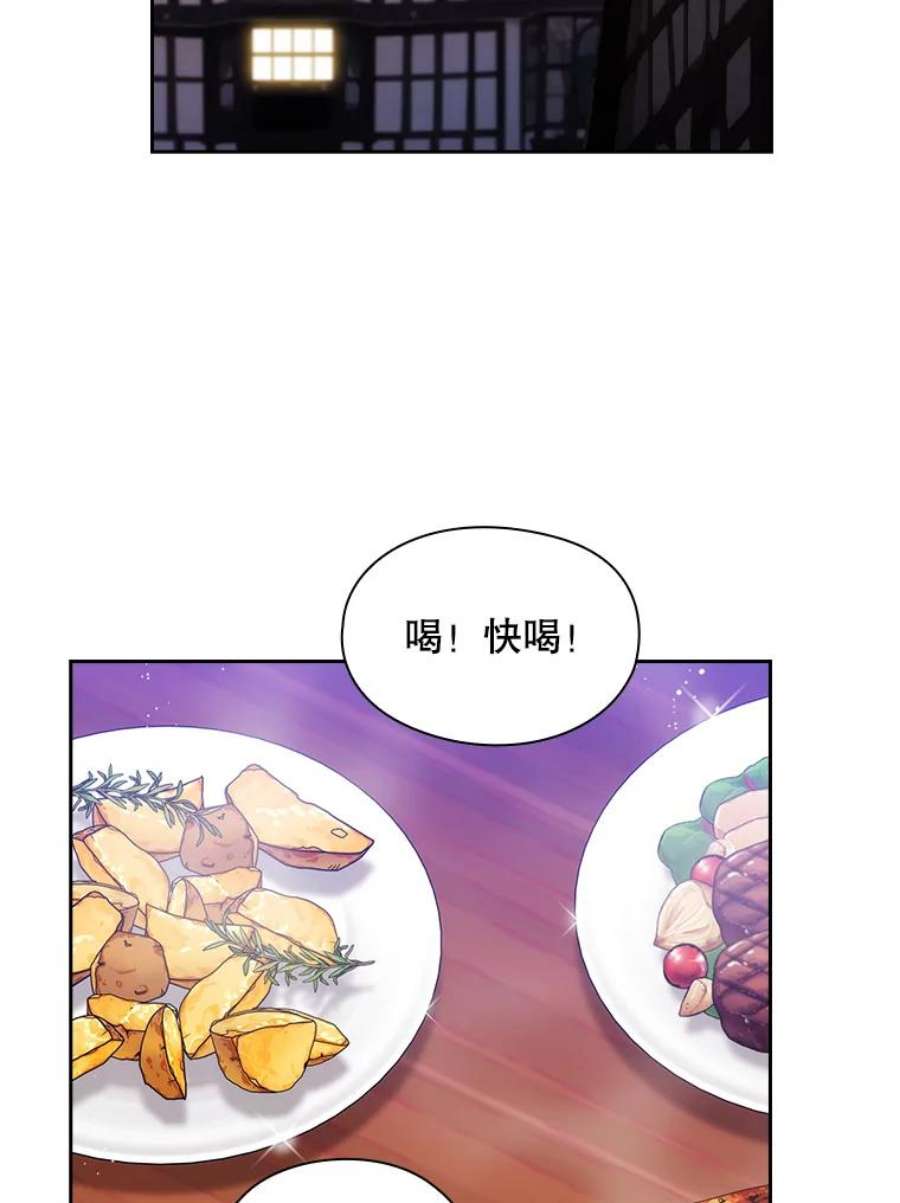 阿多尼斯188.突袭