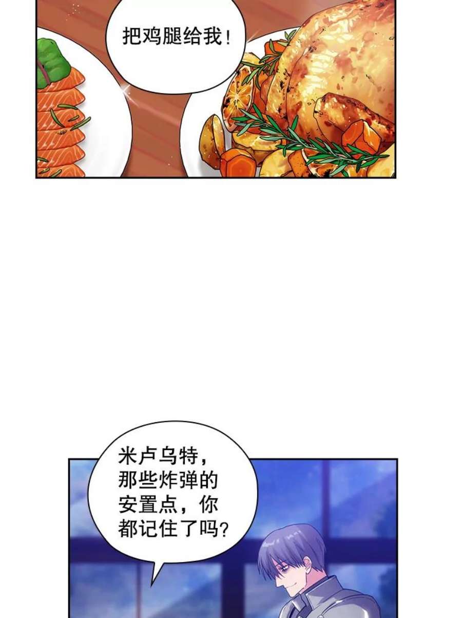 阿多尼斯188.突袭