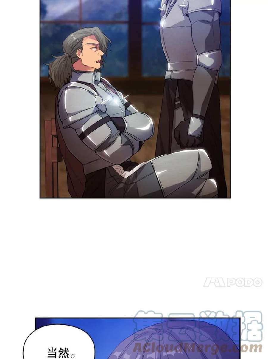 阿多尼斯188.突袭