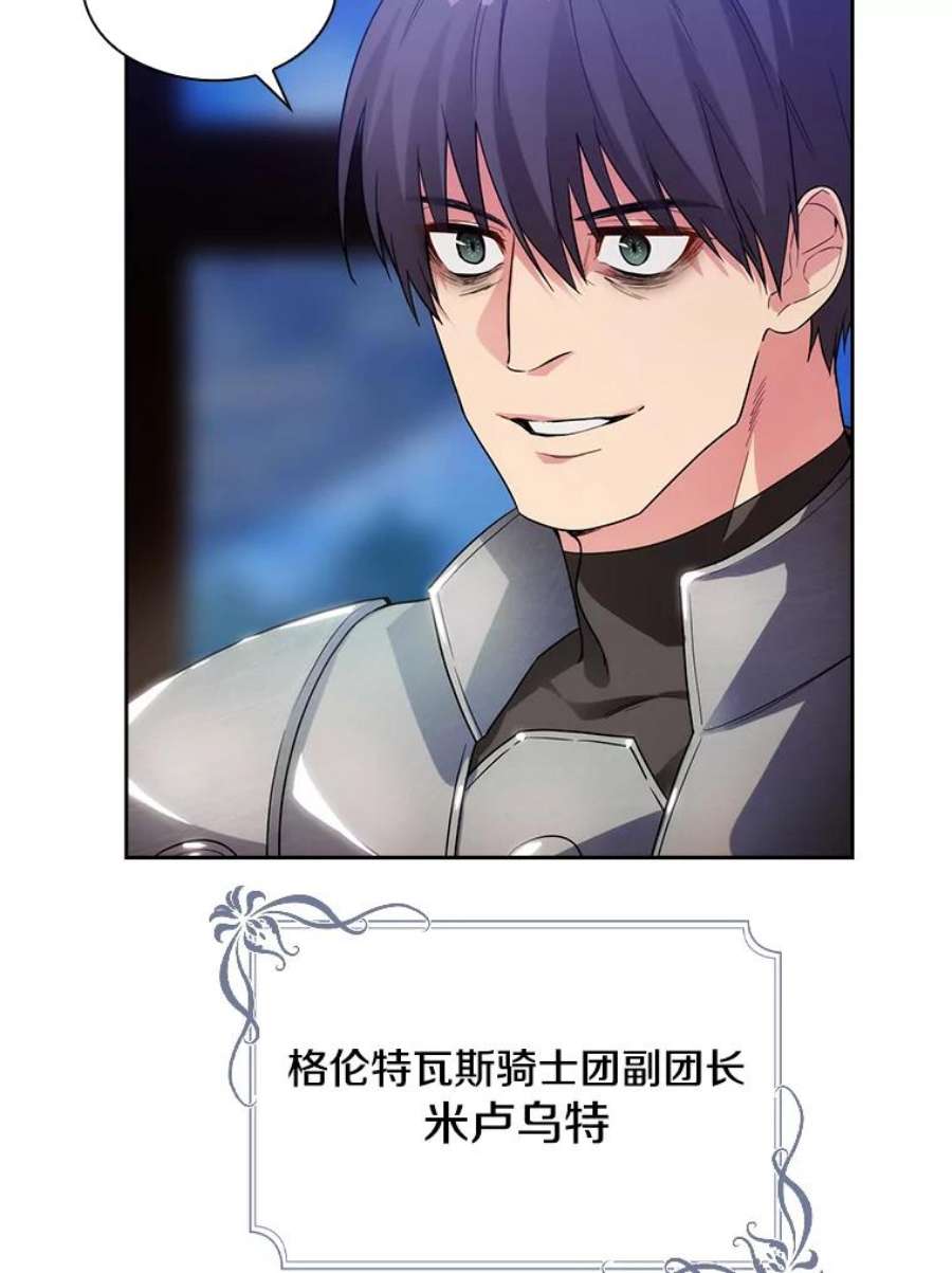 阿多尼斯188.突袭