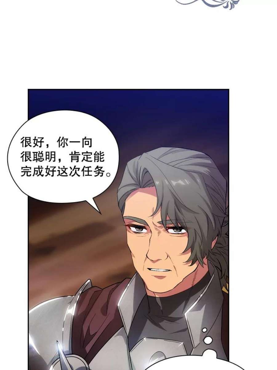 阿多尼斯188.突袭