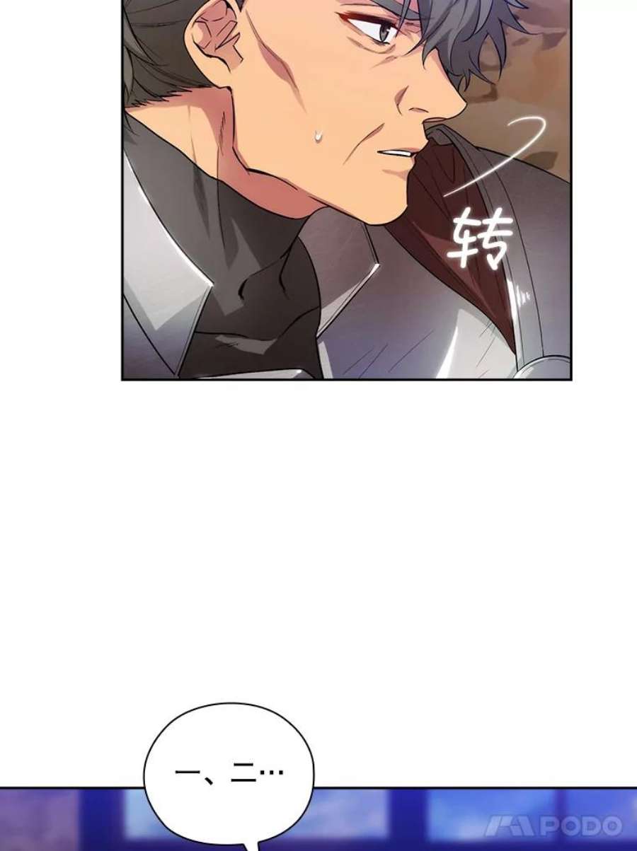 阿多尼斯188.突袭