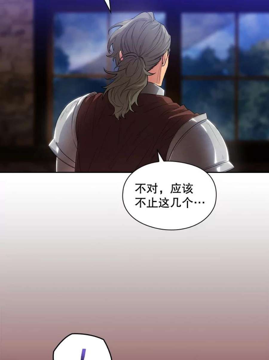 阿多尼斯188.突袭