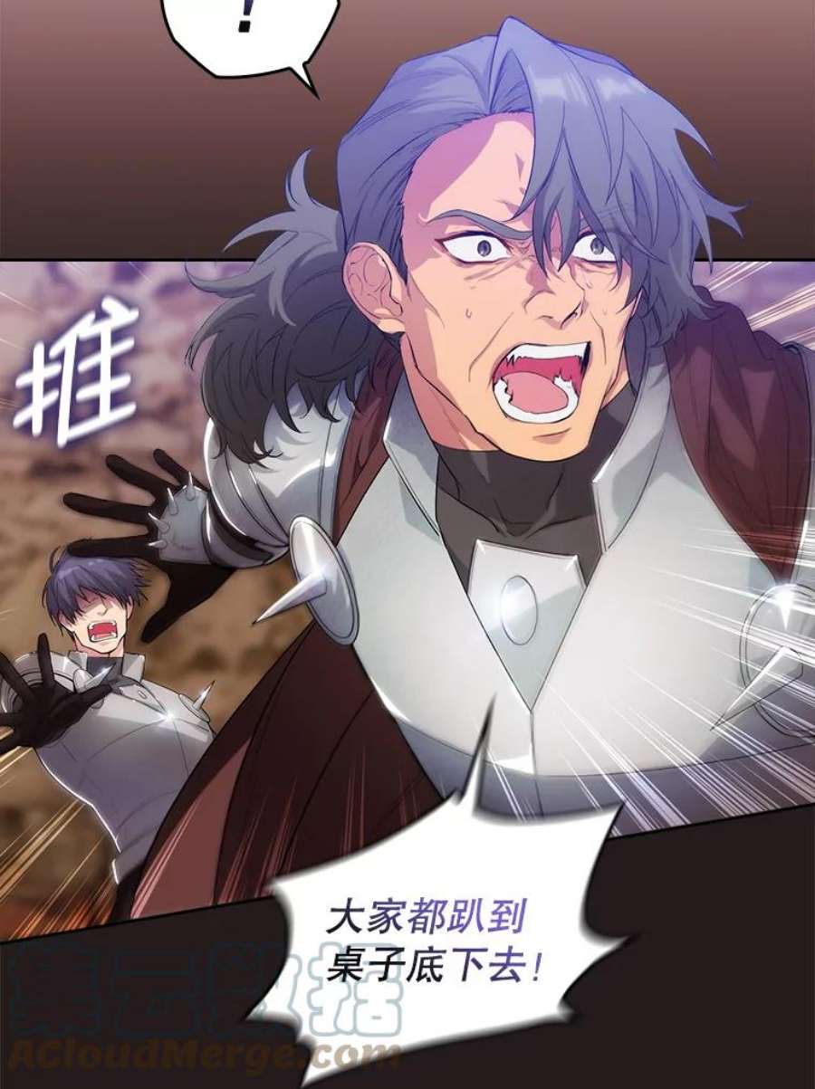 阿多尼斯188.突袭