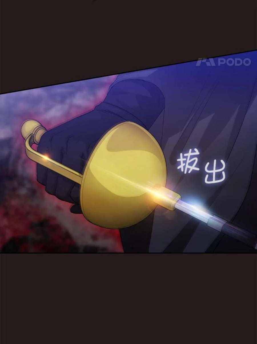 阿多尼斯188.突袭