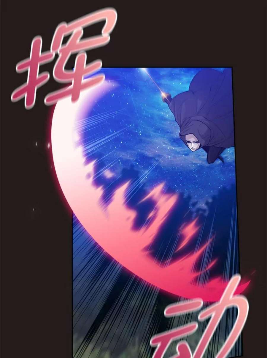 阿多尼斯188.突袭