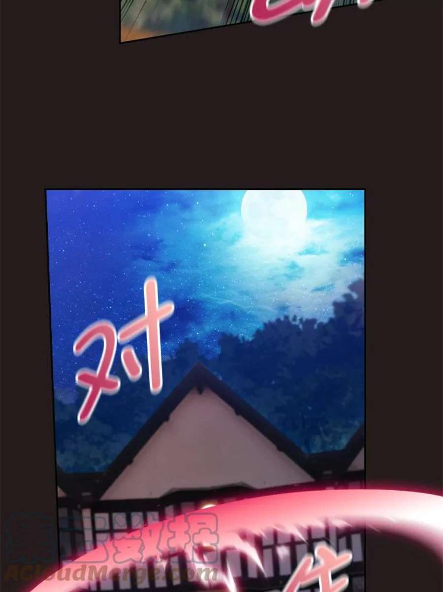 阿多尼斯188.突袭