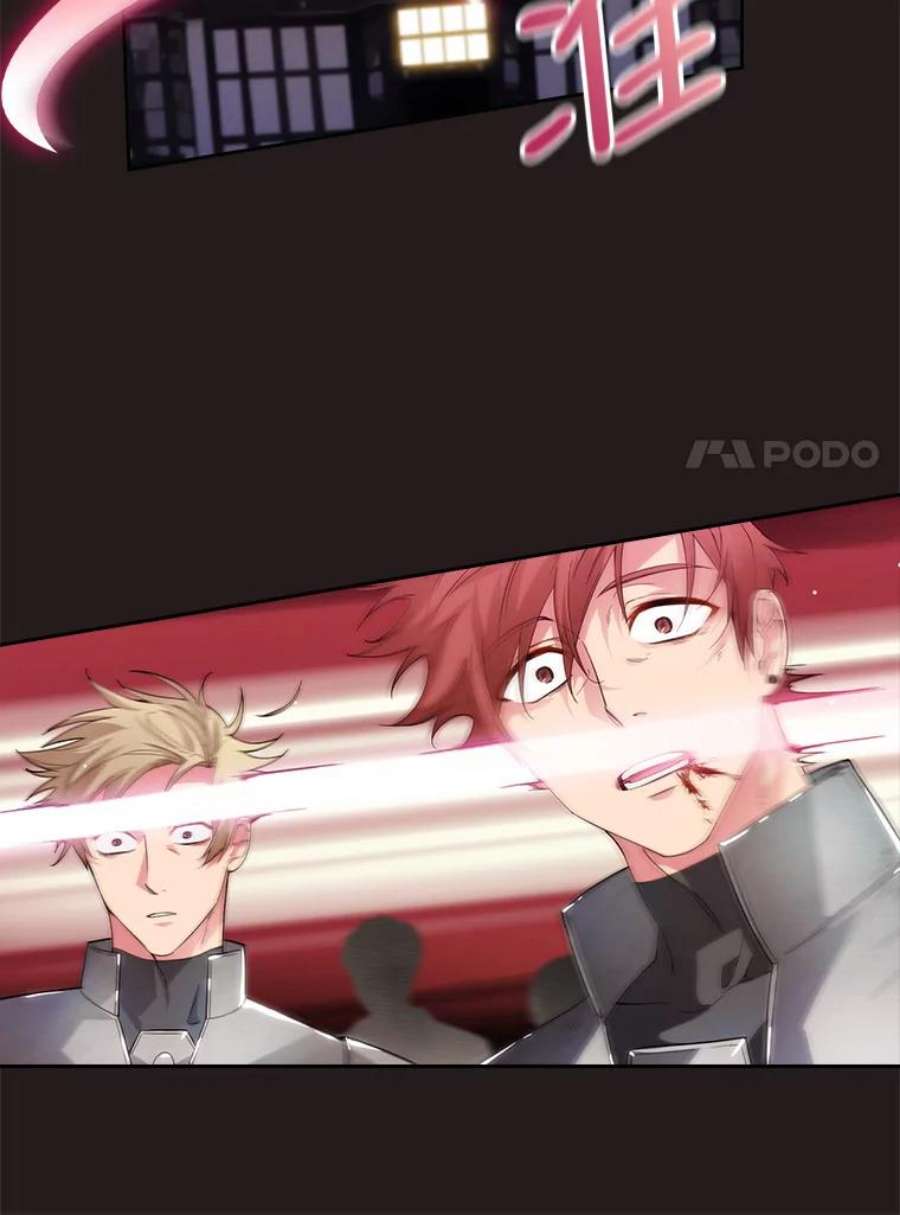 阿多尼斯188.突袭