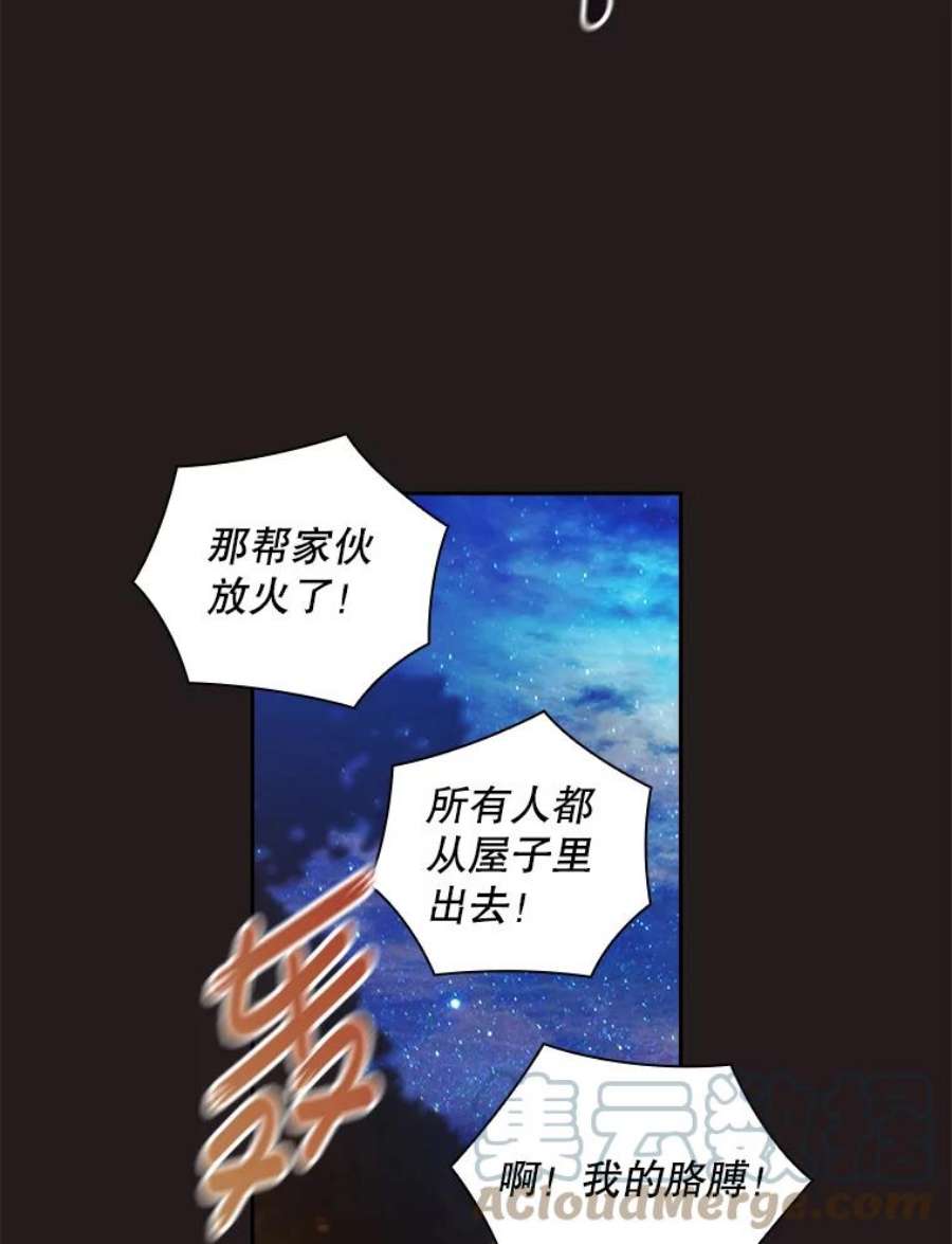 阿多尼斯188.突袭