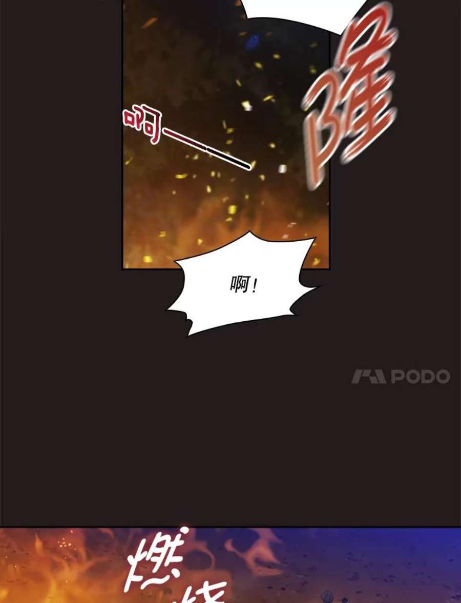 阿多尼斯188.突袭