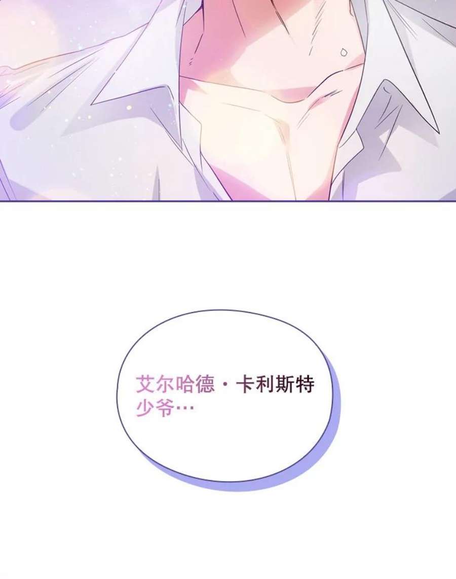 阿多尼斯188.突袭