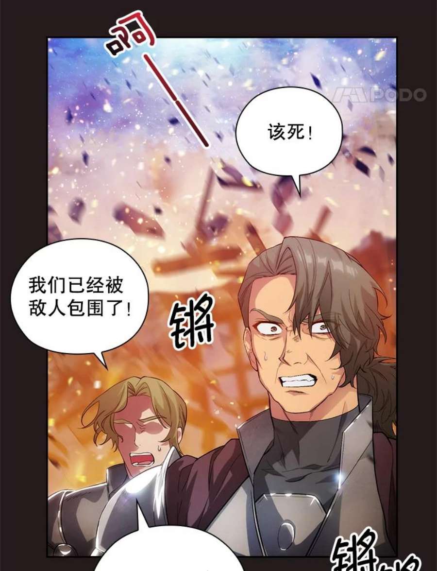 阿多尼斯188.突袭