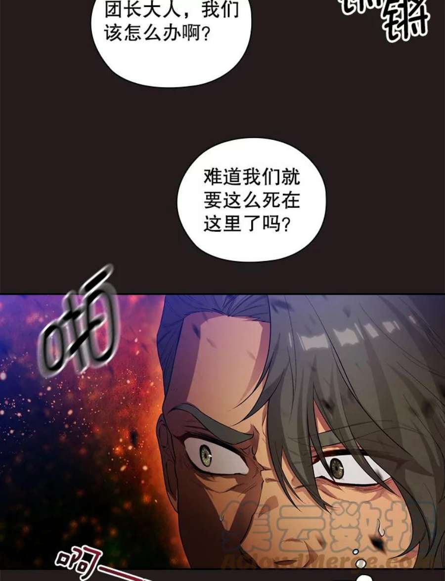 阿多尼斯188.突袭