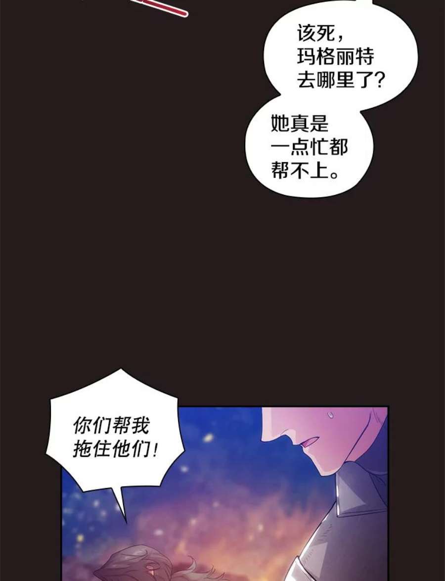 阿多尼斯188.突袭