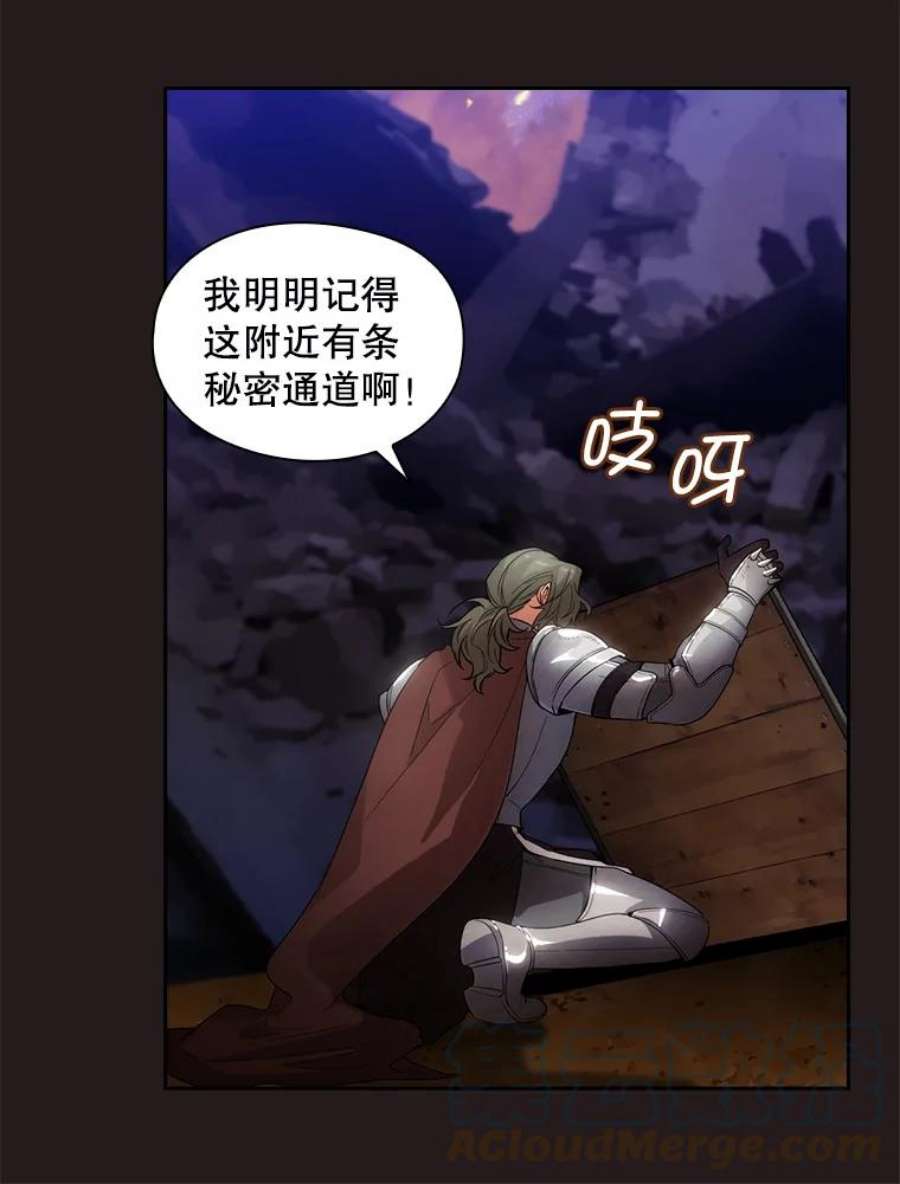 阿多尼斯188.突袭