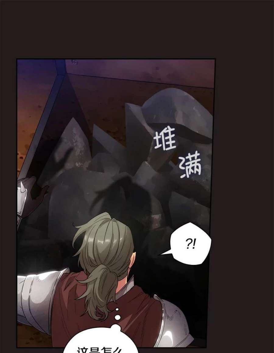 阿多尼斯188.突袭