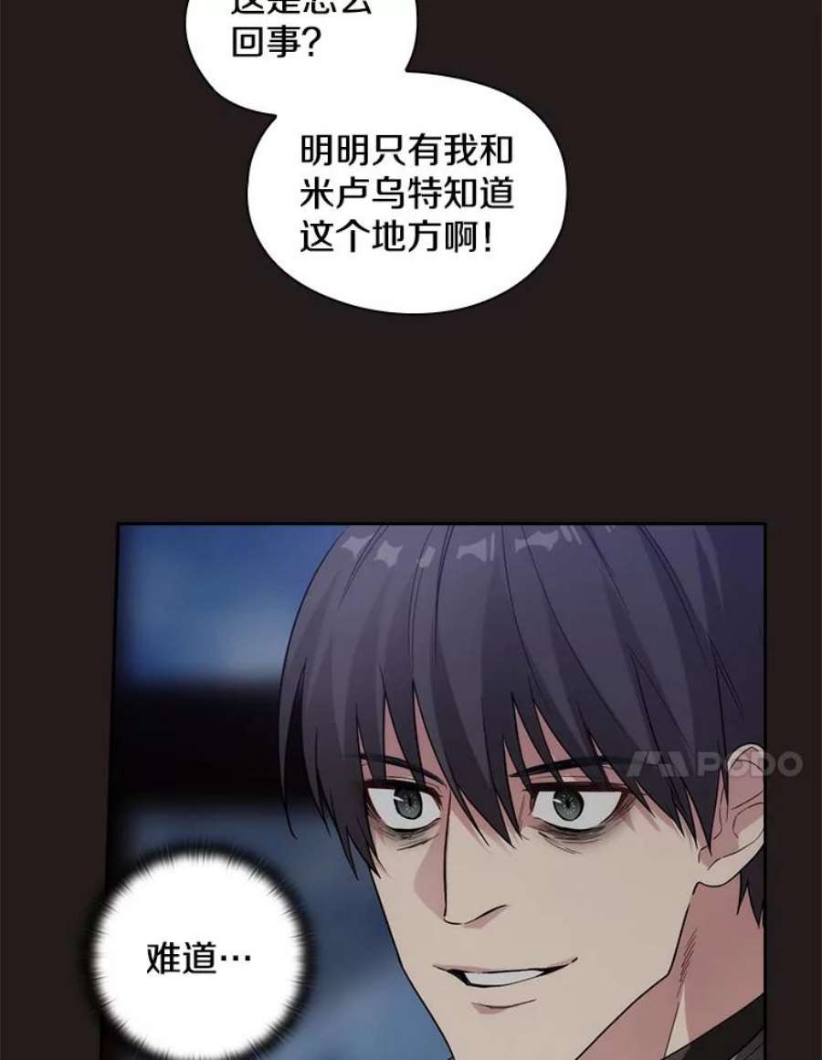 阿多尼斯188.突袭