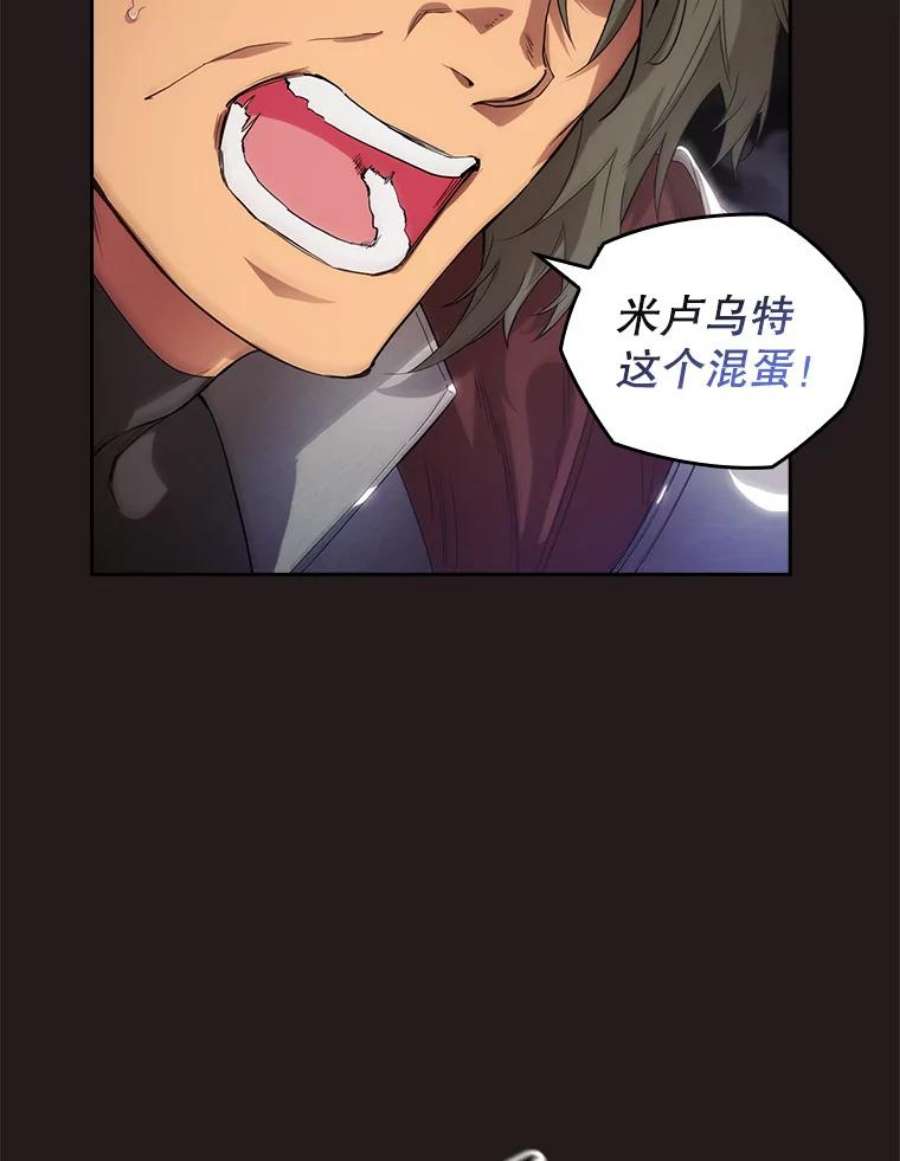 阿多尼斯188.突袭