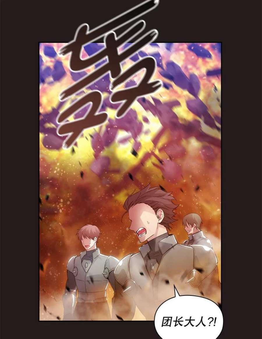 阿多尼斯188.突袭