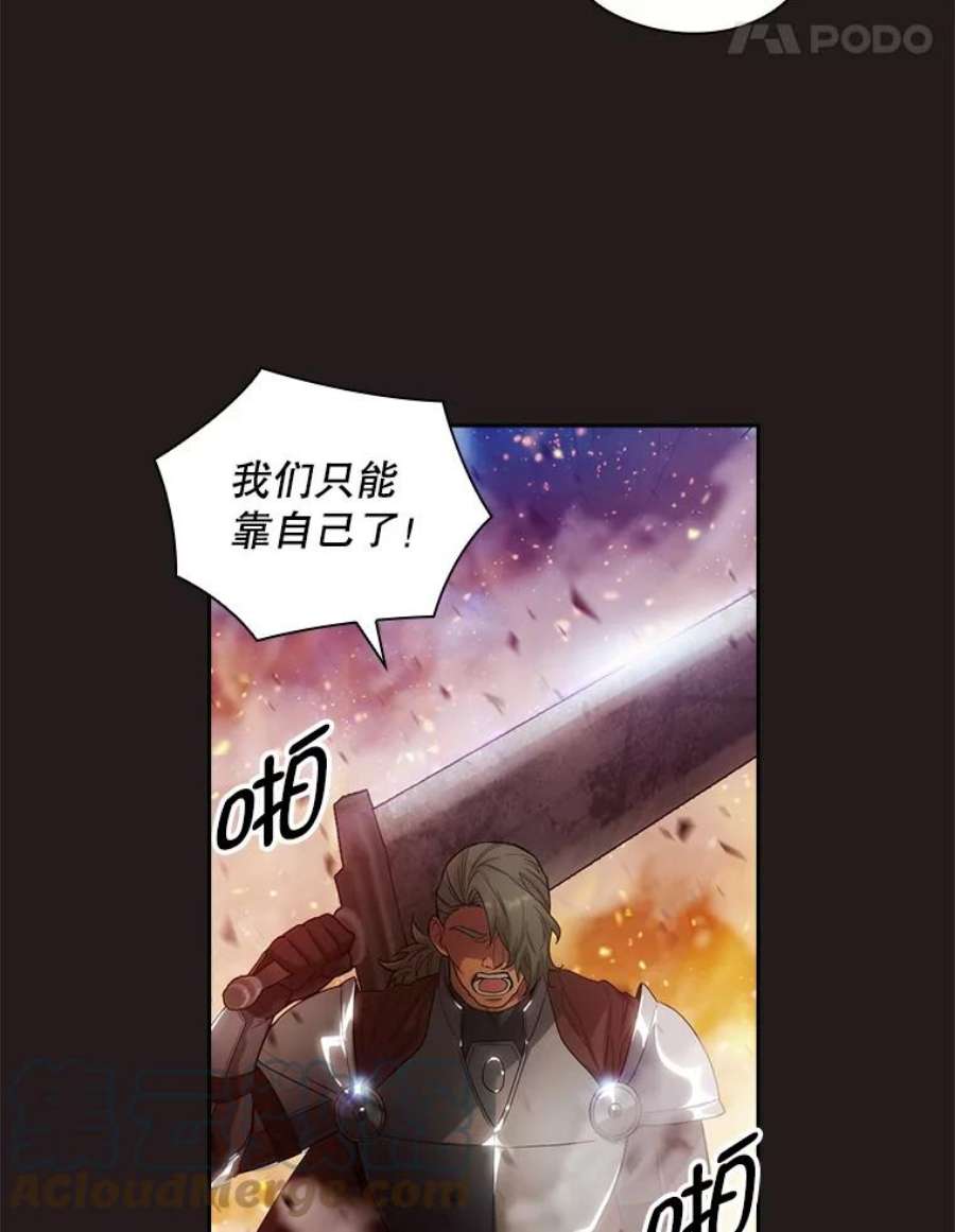 阿多尼斯188.突袭