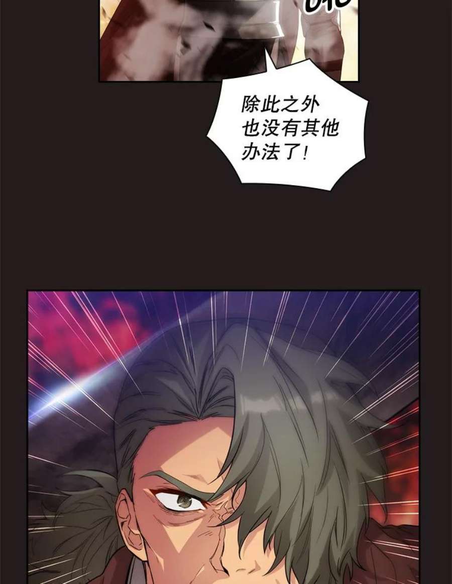 阿多尼斯188.突袭