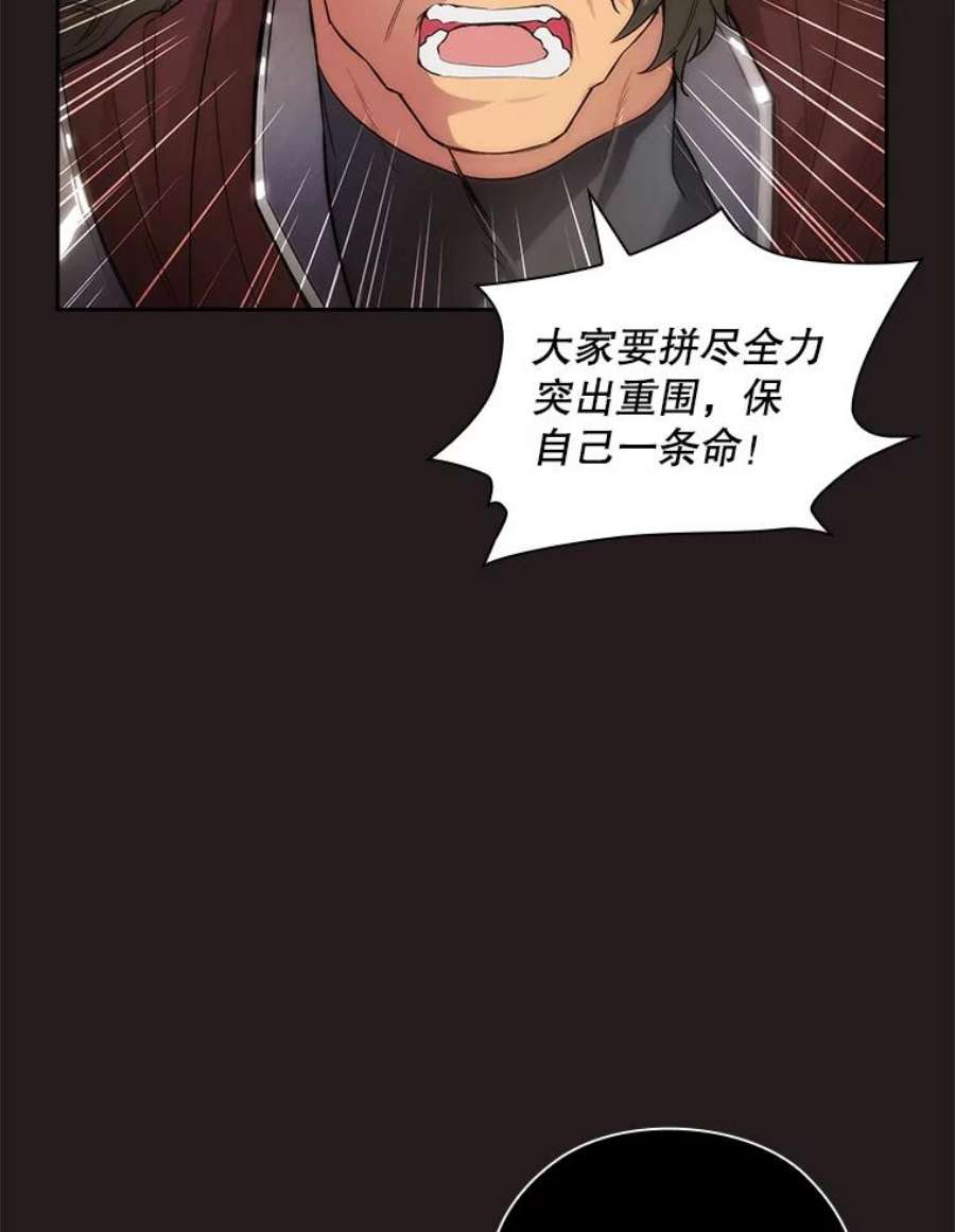 阿多尼斯188.突袭