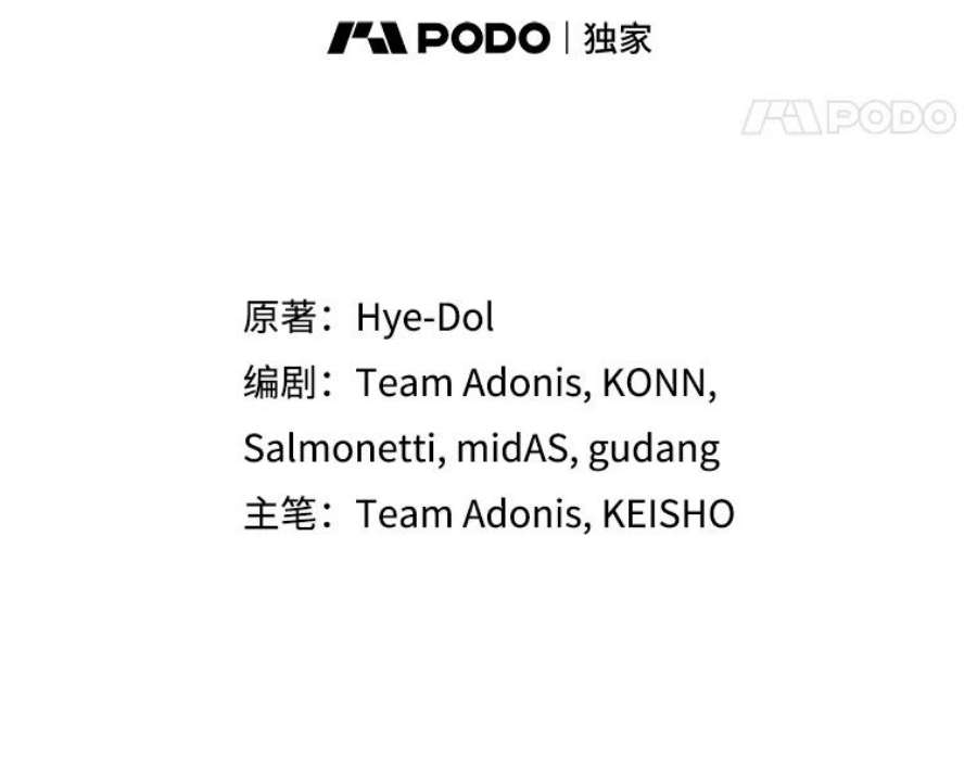 阿多尼斯188.突袭