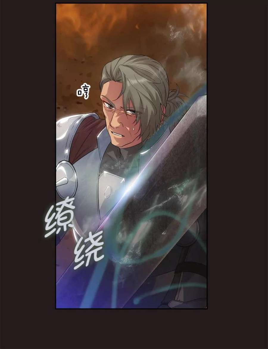 阿多尼斯188.突袭