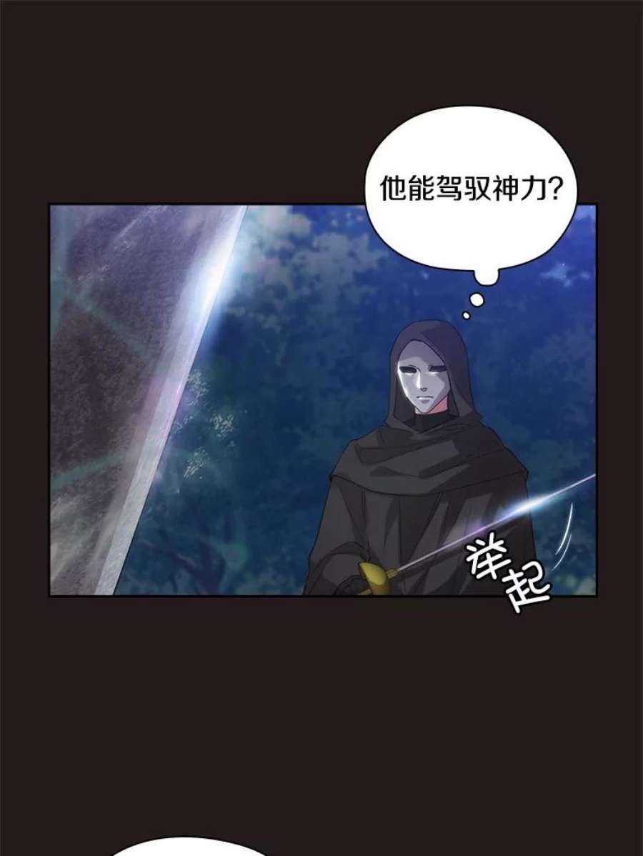 阿多尼斯188.突袭