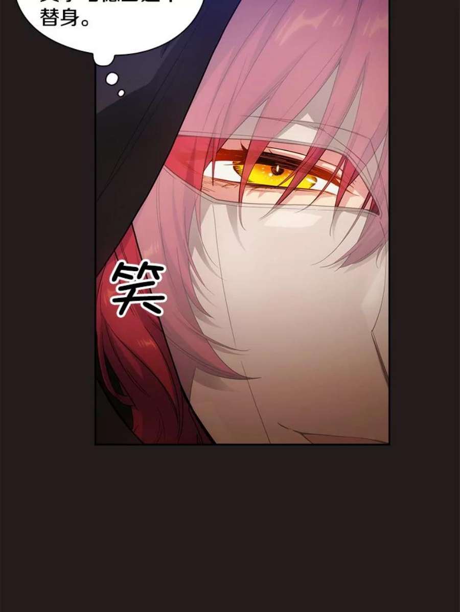 阿多尼斯188.突袭