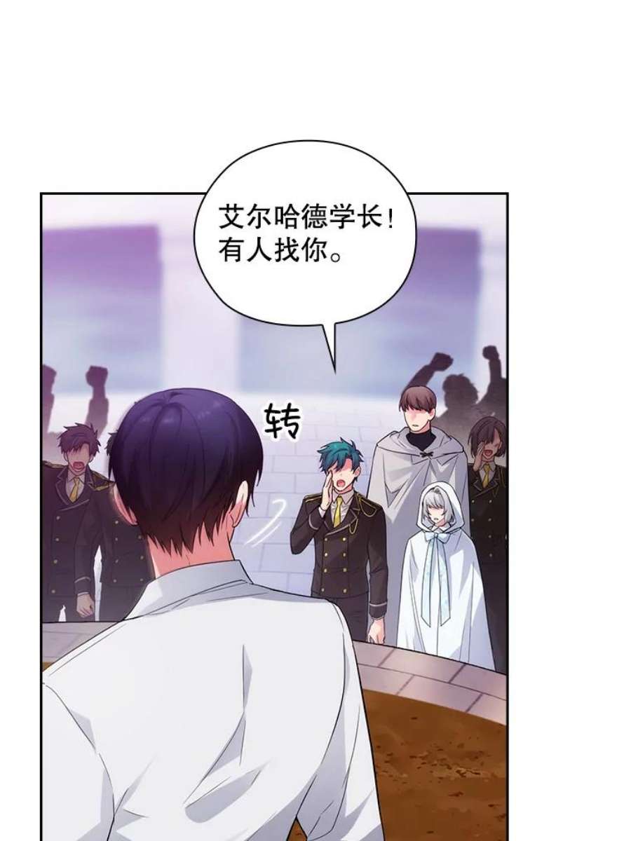 阿多尼斯188.突袭