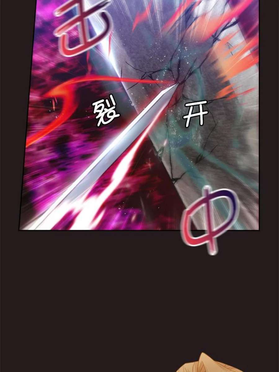 阿多尼斯188.突袭