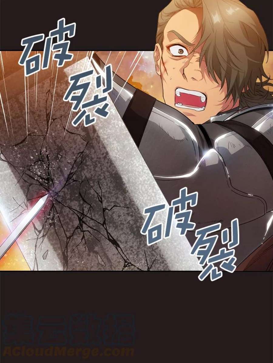 阿多尼斯188.突袭