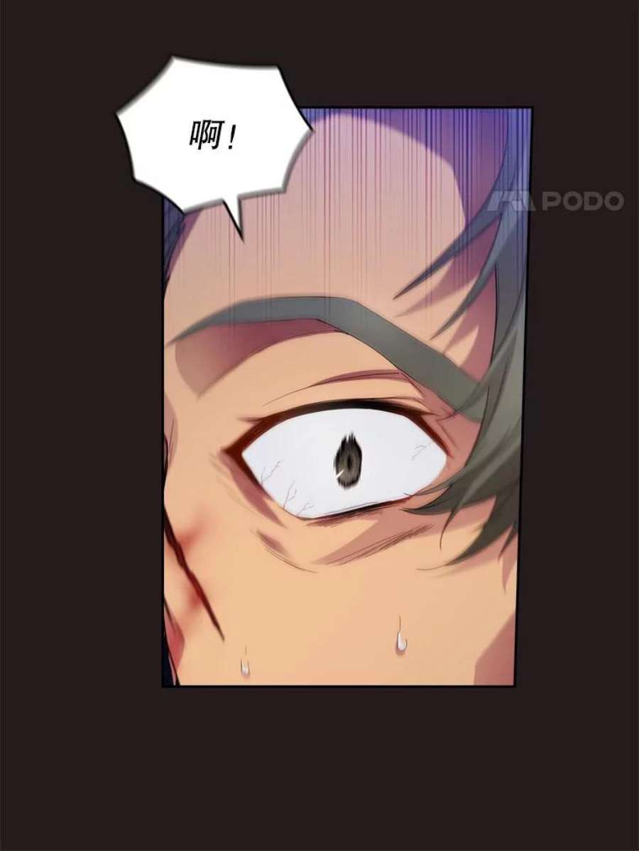 阿多尼斯188.突袭